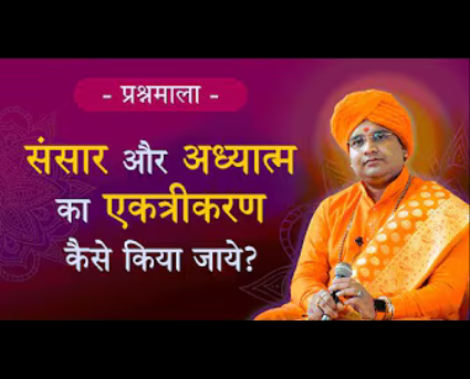 14. How to combine Material and Spiritual Lifestyles?